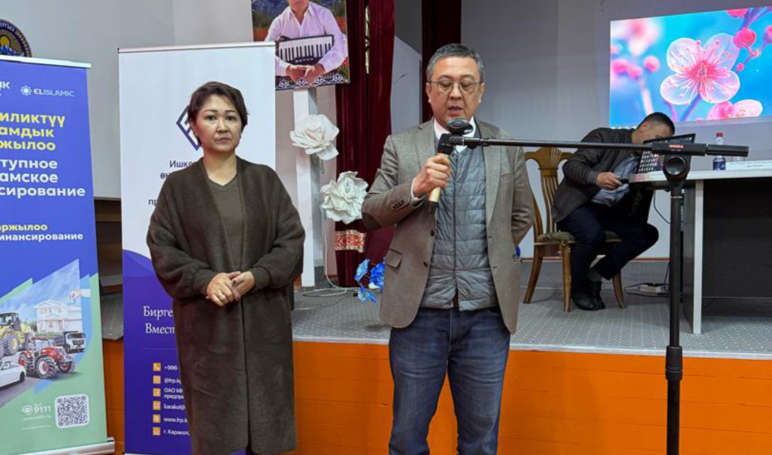 «Ала-Тоо Резорт» мамлекеттик ишканасы