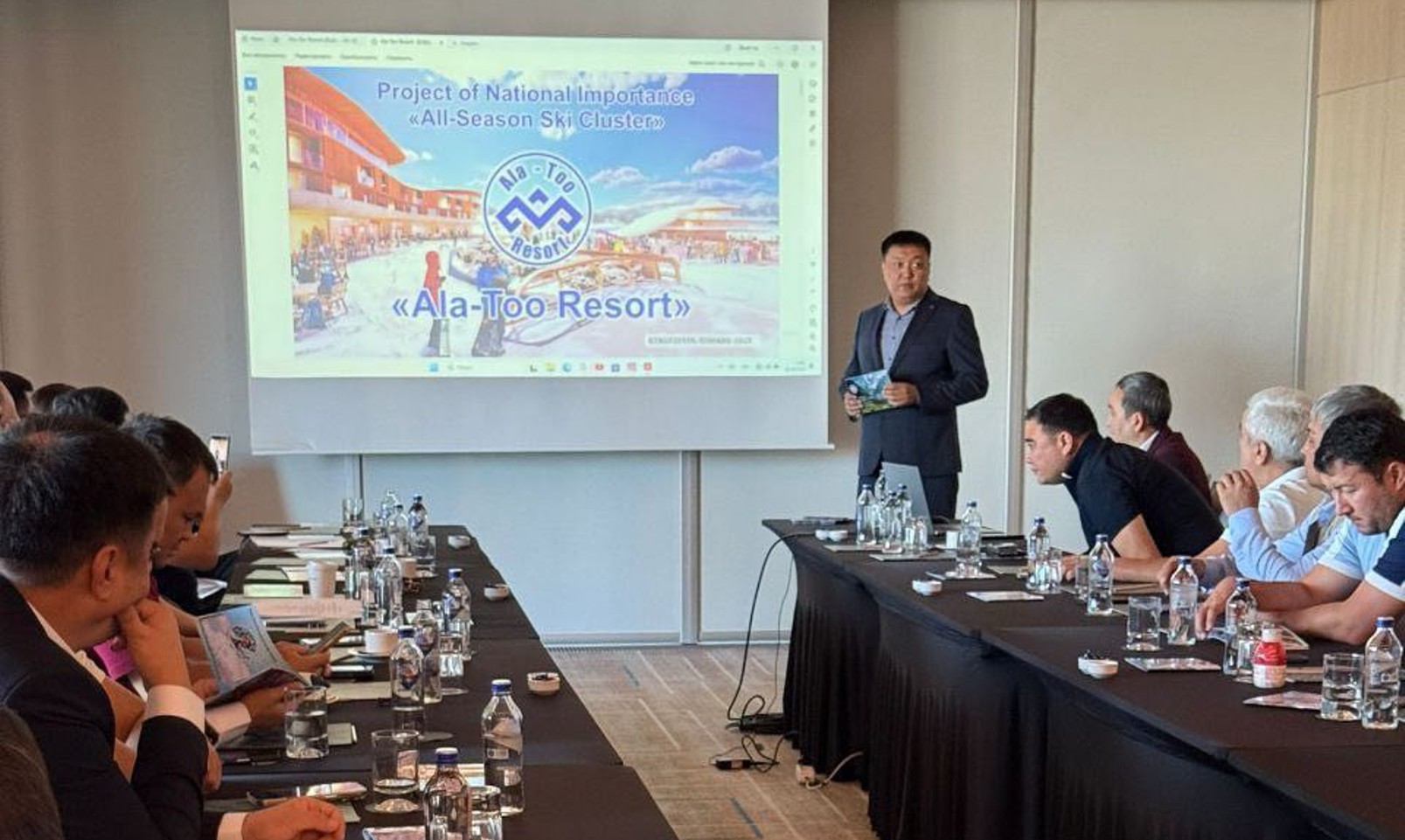 Госпредприятие «Ала-Тоо Резорт